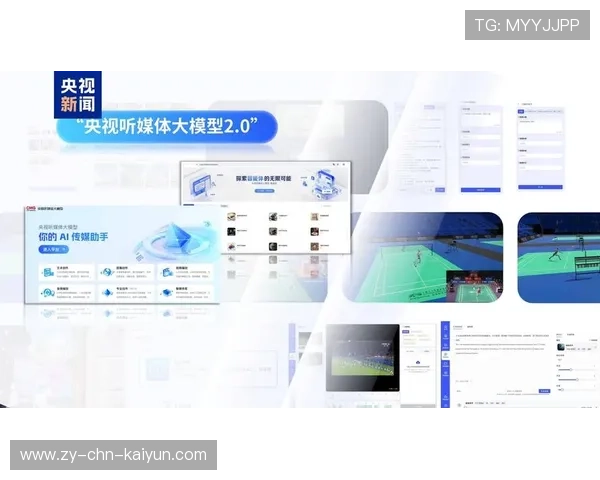 科技革新：AI裁判、传感器助力比赛走向智能未来，传感器竞赛