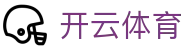开云体育(Kaiyun)官网 - 品牌代言人皮耶罗诚邀加入官方入口